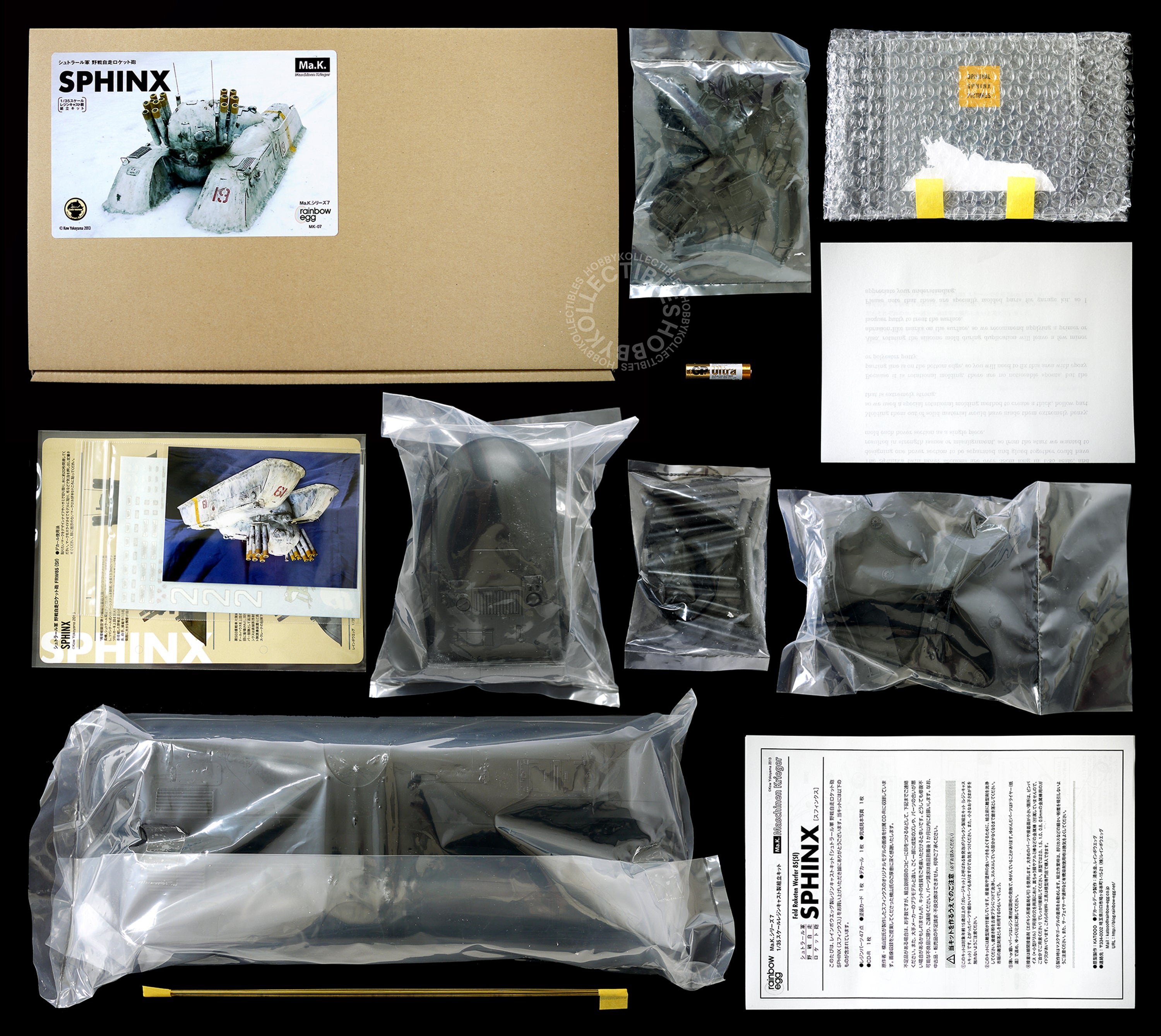 SOLD) Ma.K Rainbow Egg SF3D 1/35 Field Rakaten Werfer 85(Sf
