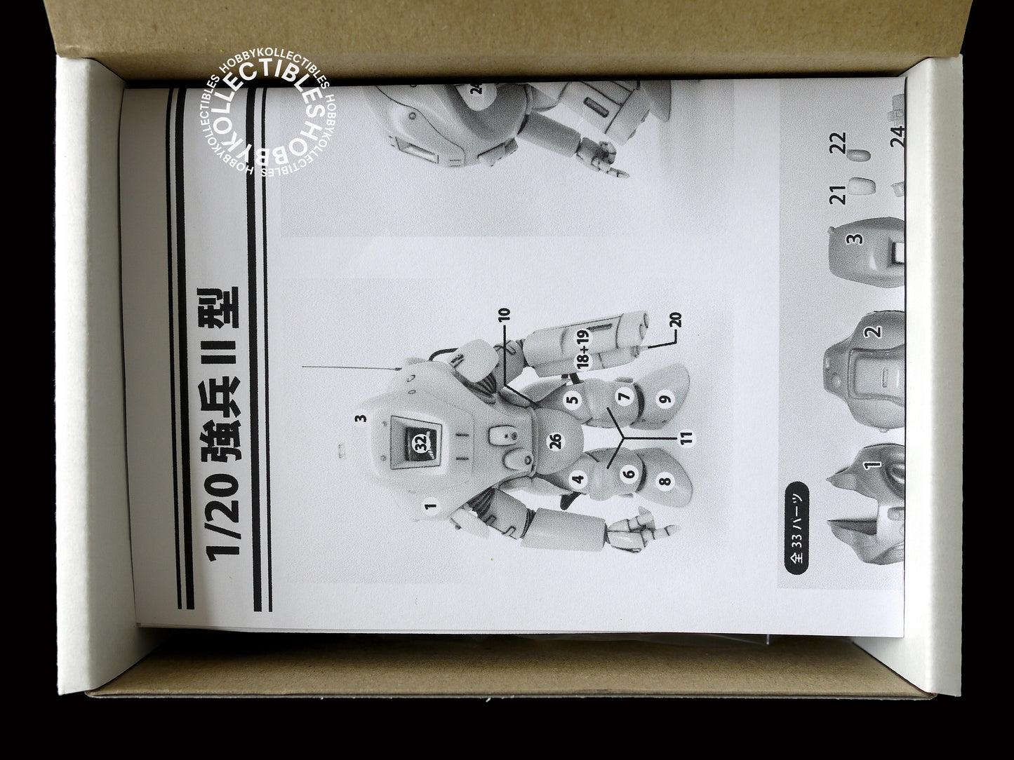 Rebuild+ Ma.K SF3D 1/20 Principality Wong Limited Edition Resin Model Kit