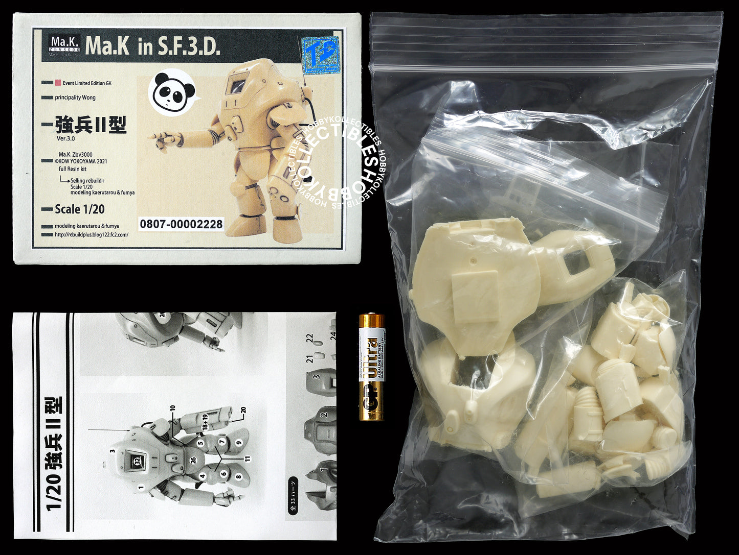 Rebuild+ Ma.K SF3D 1/20 Principality Wong Limited Edition Resin Model Kit