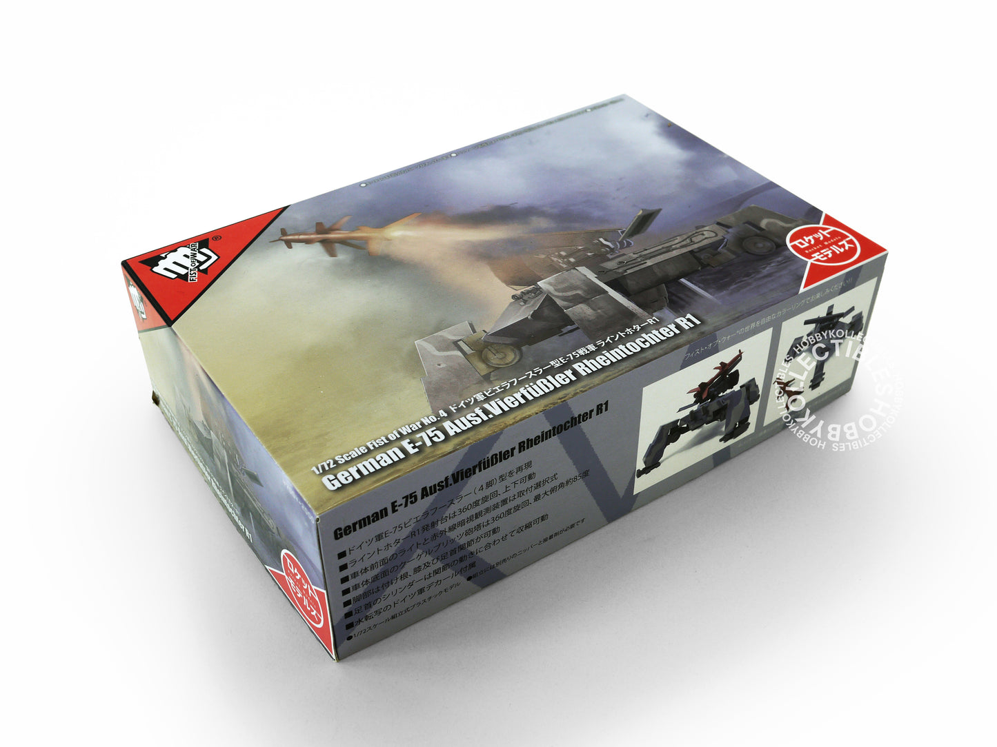 Rocket Model Fist of War 1/72 German E-75 Ausf. Vierfüßler Rheintochter R1