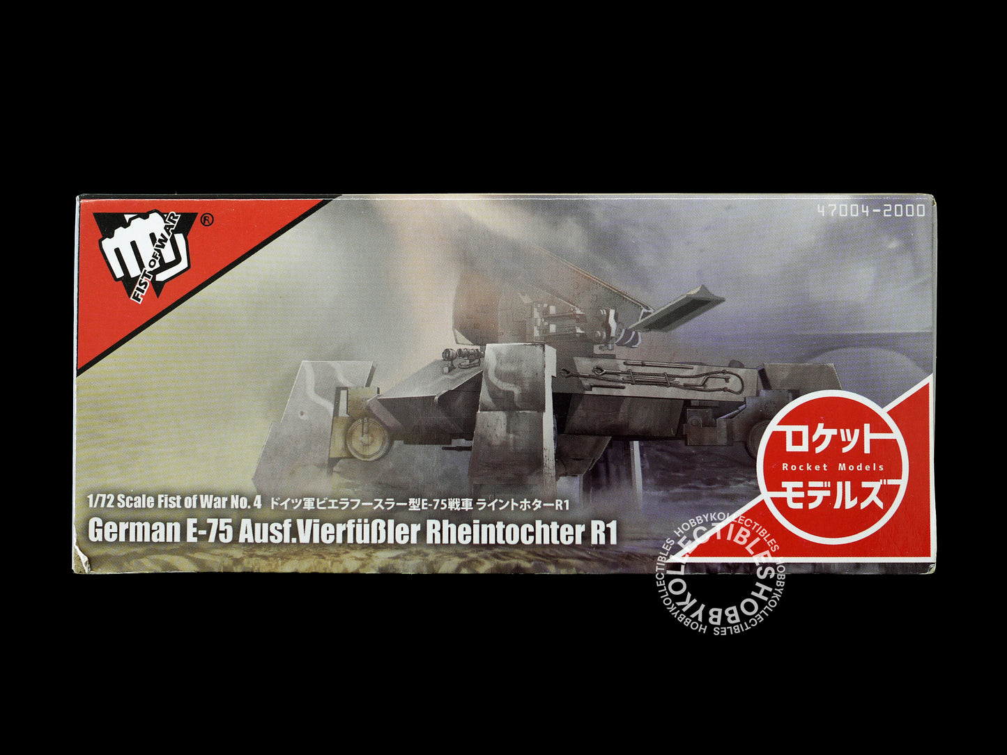 Rocket Model Fist of War 1/72 German E-75 Ausf. Vierfüßler Rheintochter R1