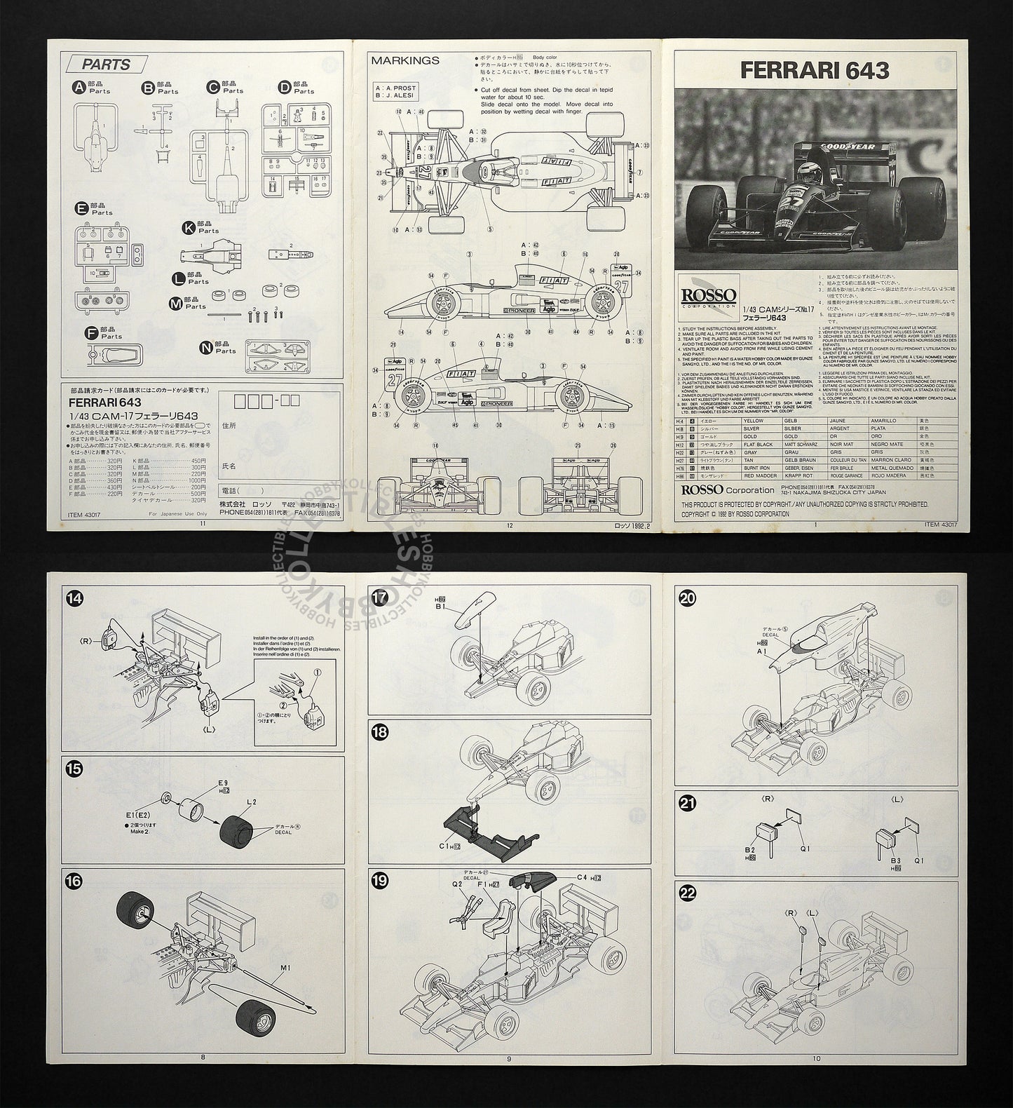 Rosso Vintage 1/43 Ferrari F643 F1 Grade Up Maniac V.Model Kit