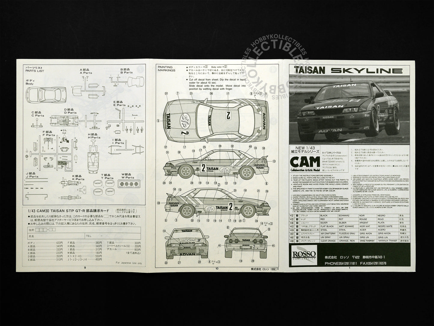 Rosso Vintage 1/43 Taisan STP Nissan GTR Model Kit