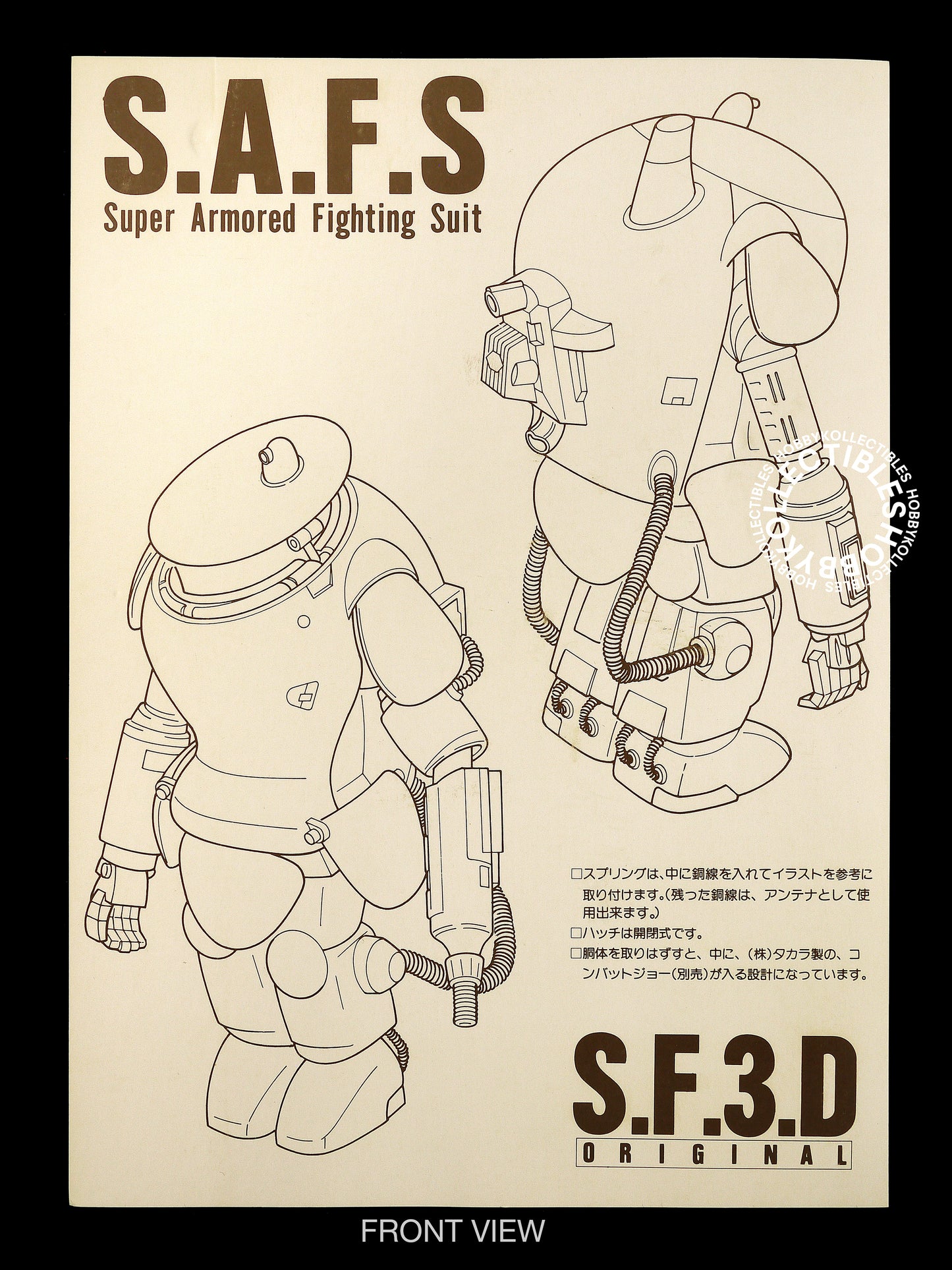 SF3D Original Nitto Ma.K Vintage 1/6 SAFS Vinyl Model Kit Bonus