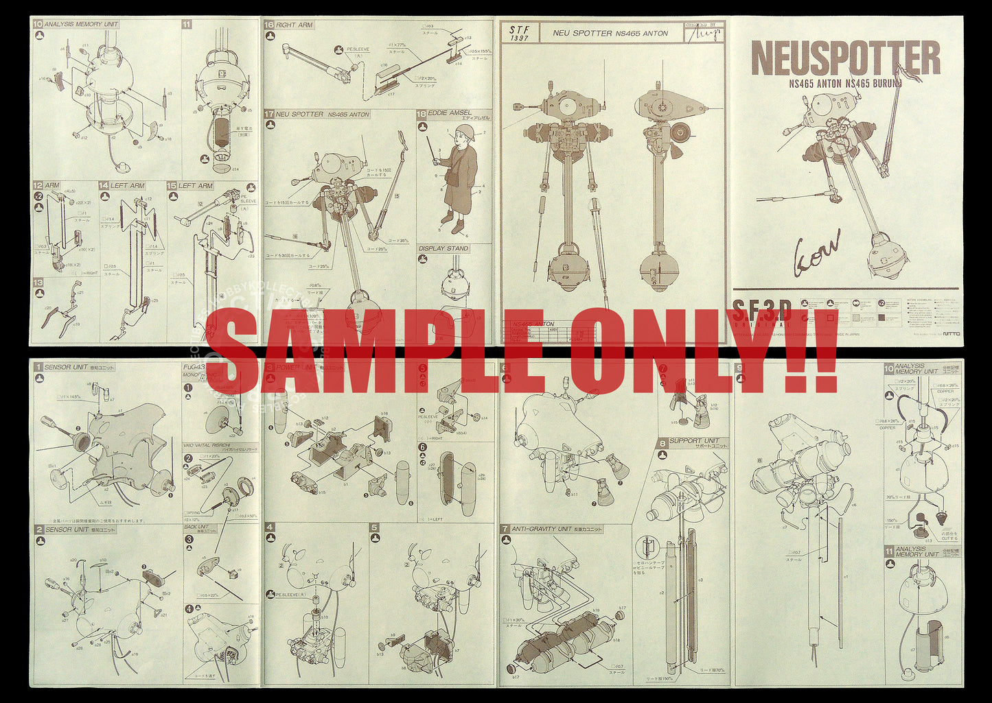 SF3D Original Nitto Ma.K Vintage 1/20 Neuspotter Lights-Up Function Factory Sealed!