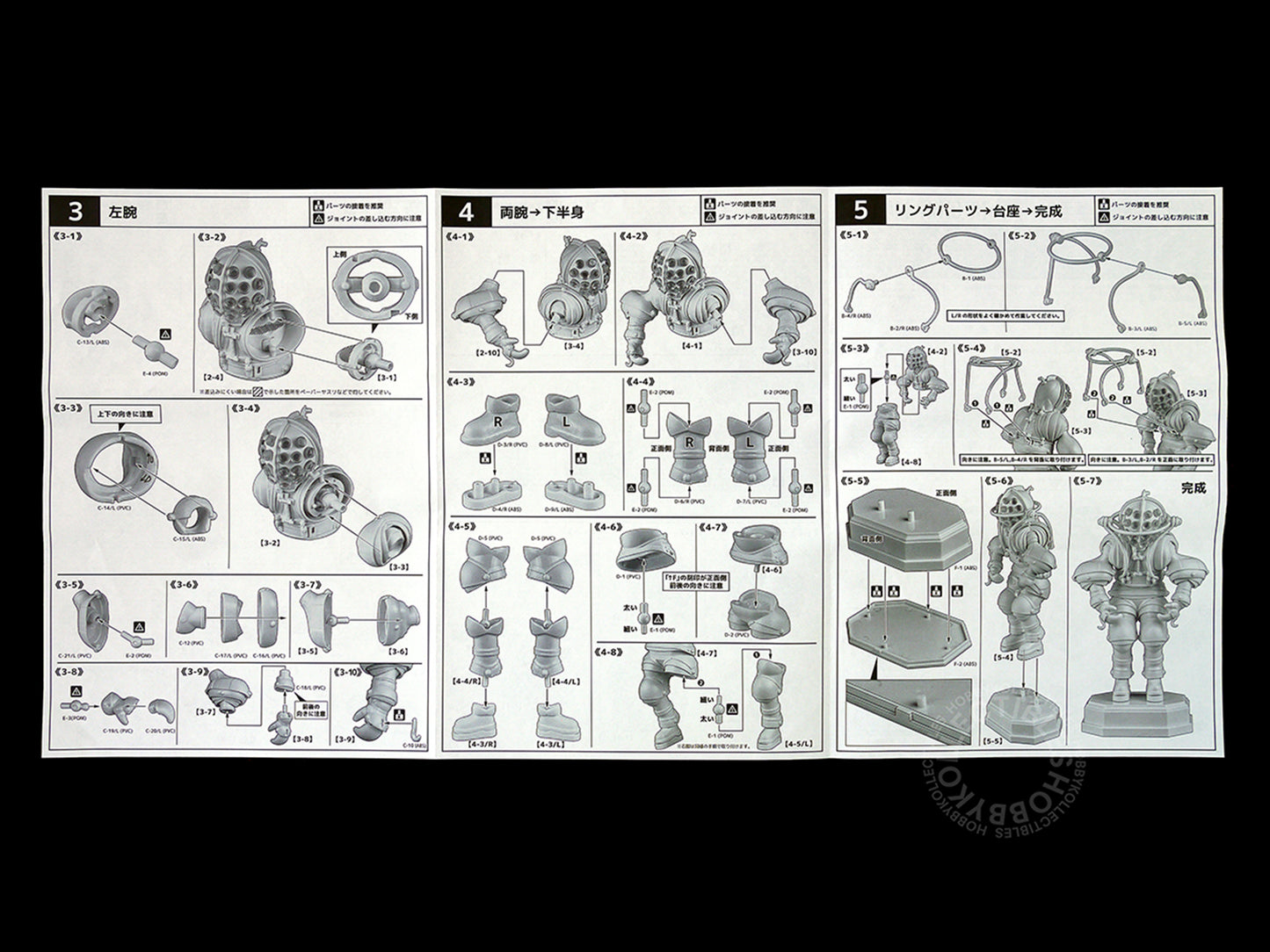 Sentinel 1/12 Vintage Diving Suit Model Kit Limited Edition