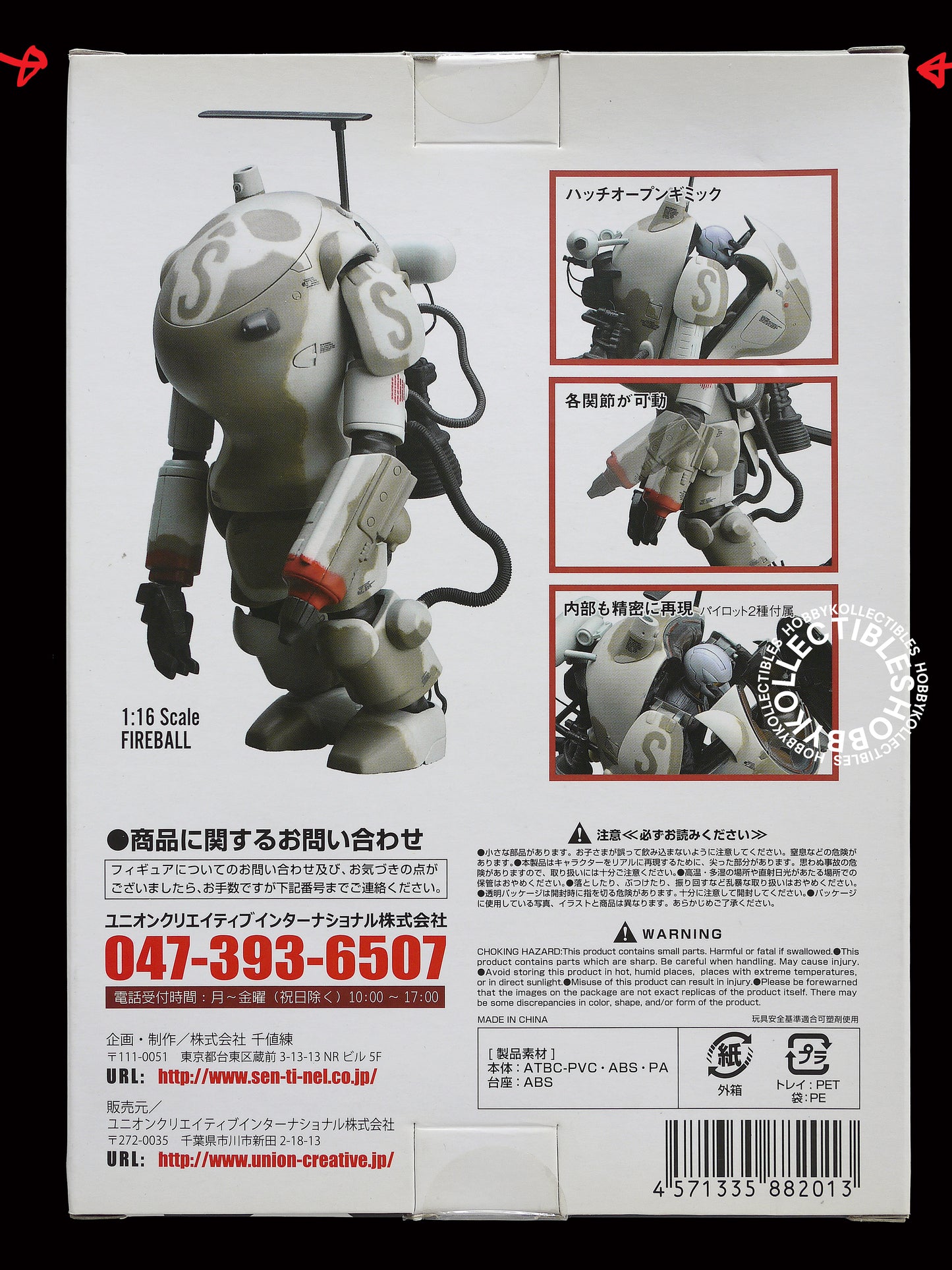 Ma.K Sentinal SF3D #01 1/16 SAFS Fireball Ghoul Skeleton Action figure Factory Sealed