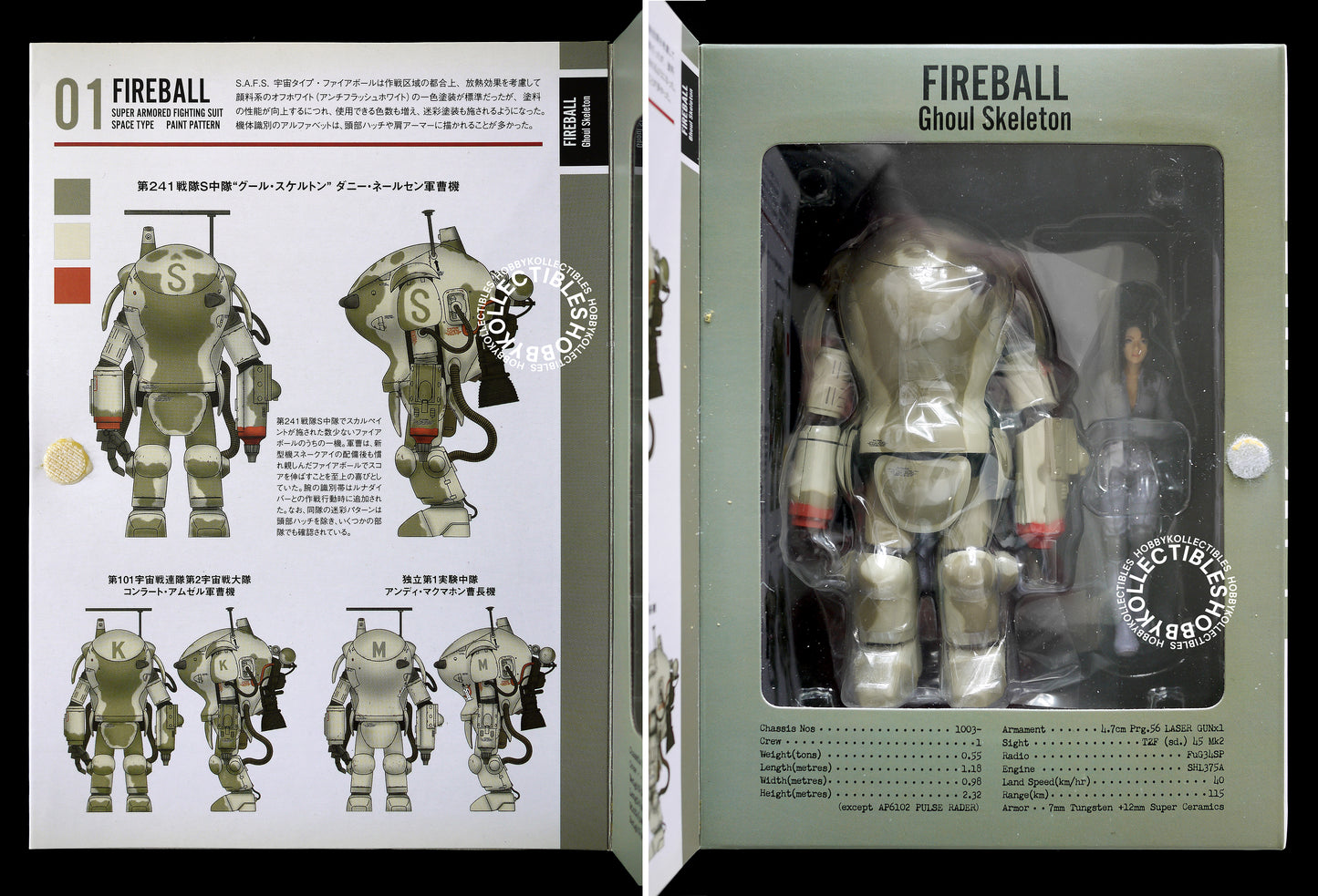 Ma.K Sentinal SF3D #01 1/16 SAFS Fireball Ghoul Skeleton Action figure Factory Sealed
