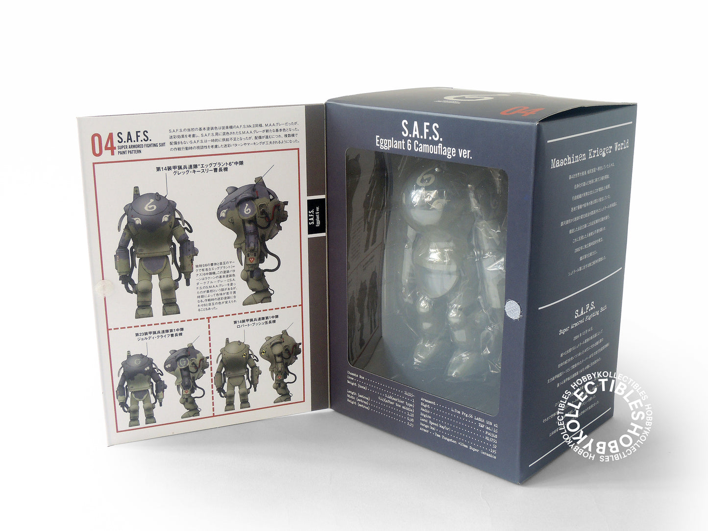 Ma.K Sentinal SF3D #04 1/16 SAFS Camouflage Action Figure Factory Sealed