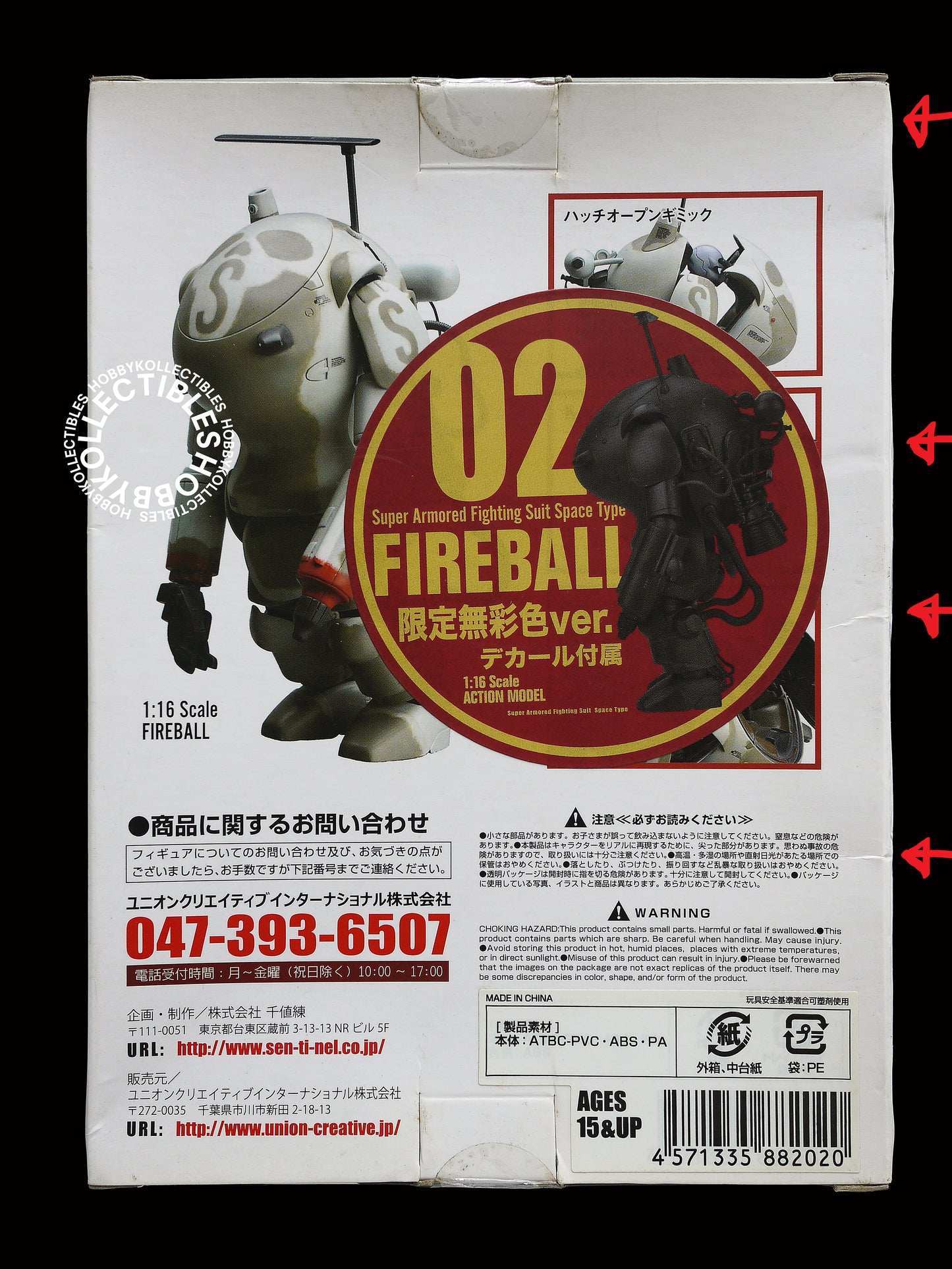 Ma.K Sentinel SF3D #02 1/16 SAFS Fireball Action Figure Black Limited Edition Factory Sealed