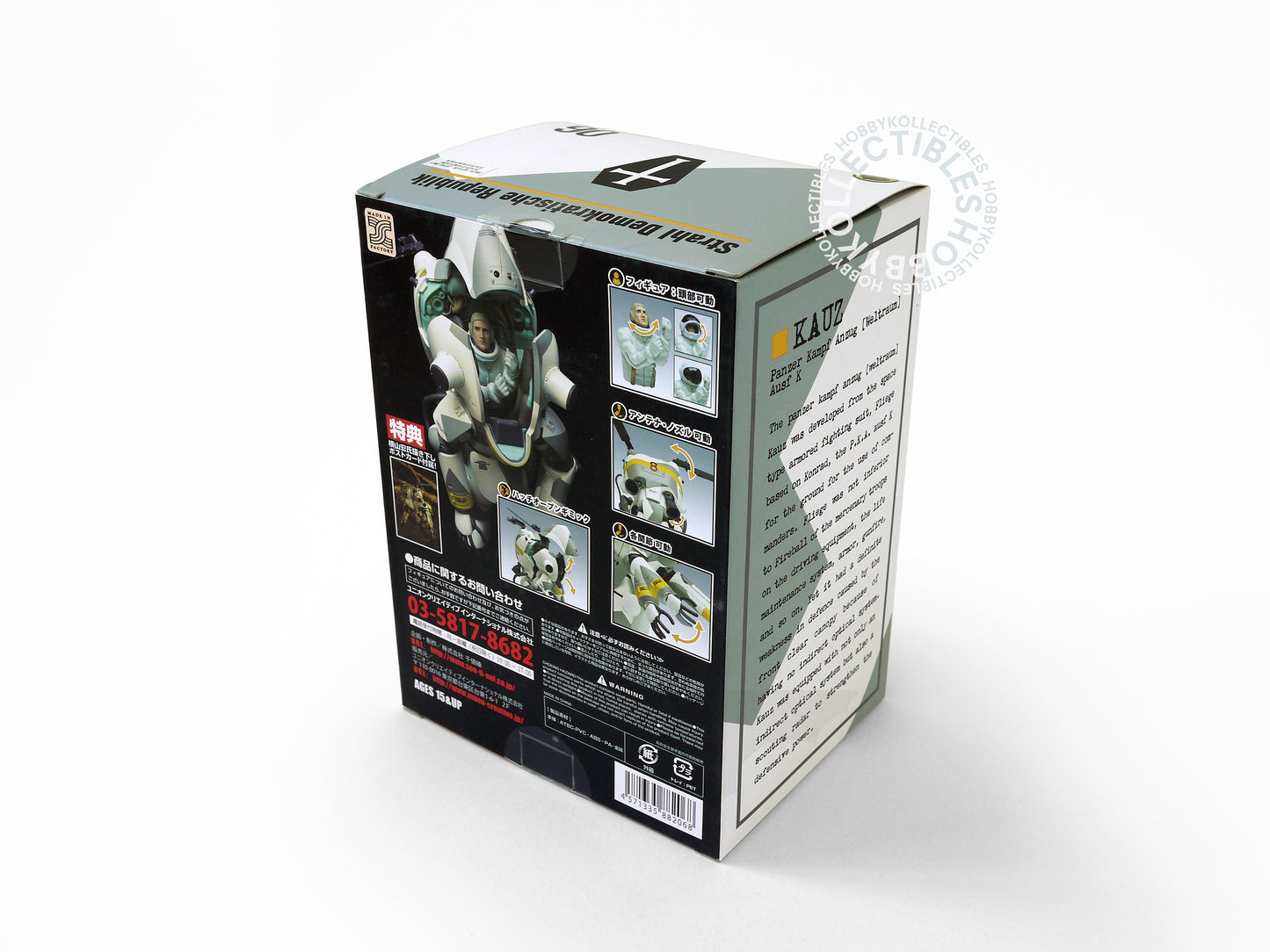 Ma.K SF3D Sentinel 1/16 #06 PKA Kauz Action Figure Factory Seal