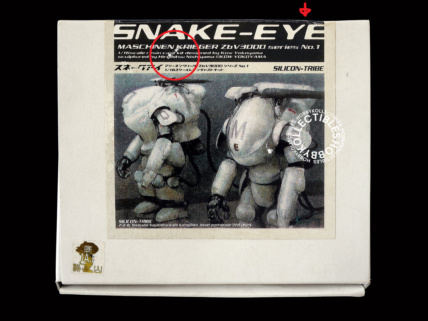 Silicon-Tribe Ma.K 1/16 Mecha SAFS Snake Eye Resin Model Kit