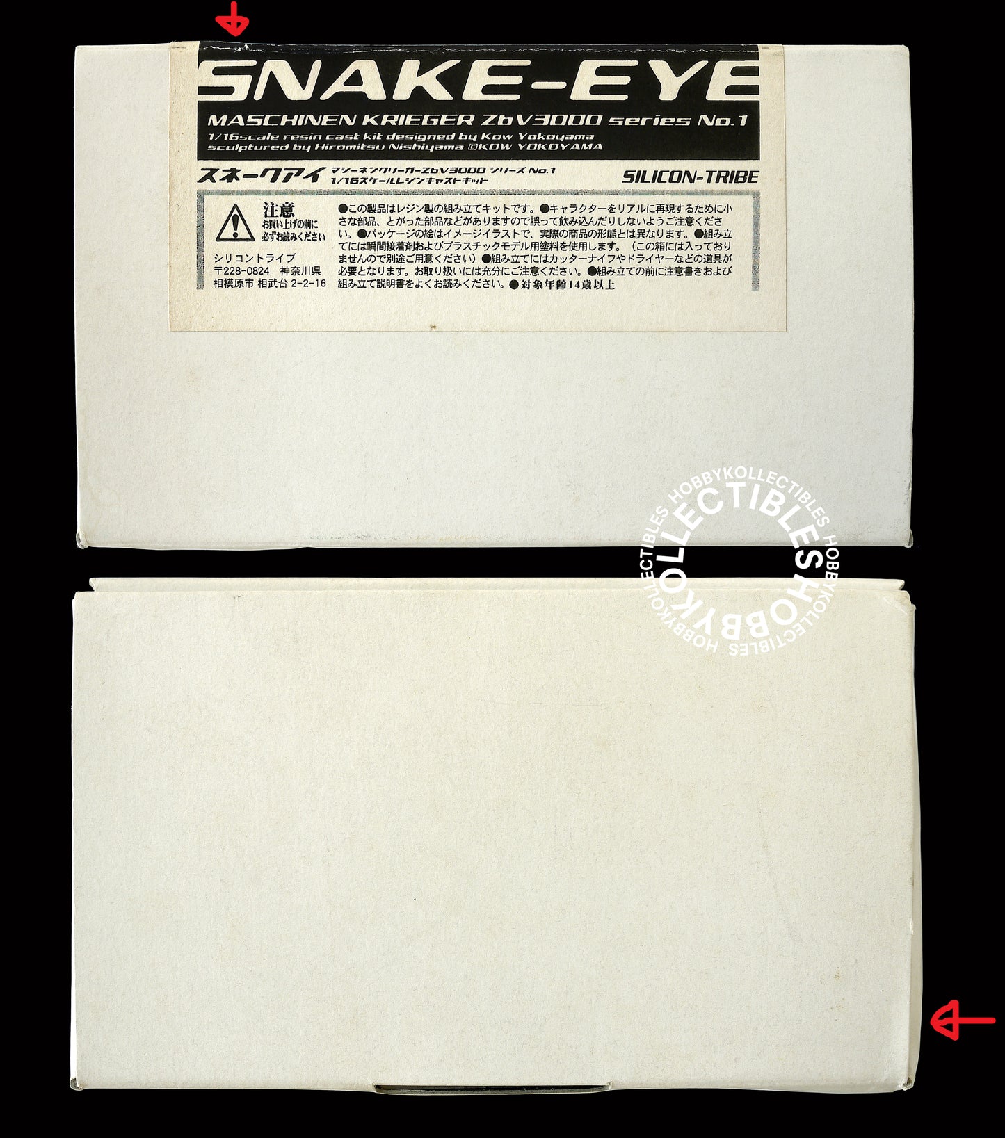 Silicon-Tribe Ma.K 1/16 Mecha SAFS Snake Eye Resin Model Kit