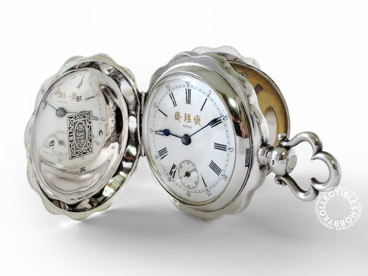 French Silver Fancy Hunter Case Chinese Market Pocket Watch NEED REPAIR
