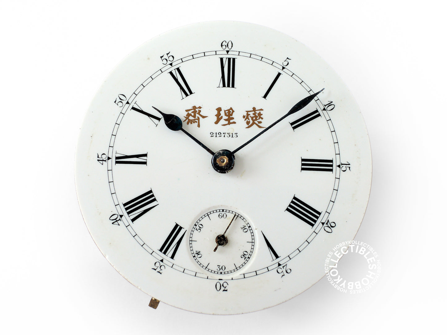 French Silver Fancy Hunter Case Chinese Market Pocket Watch NEED REPAIR