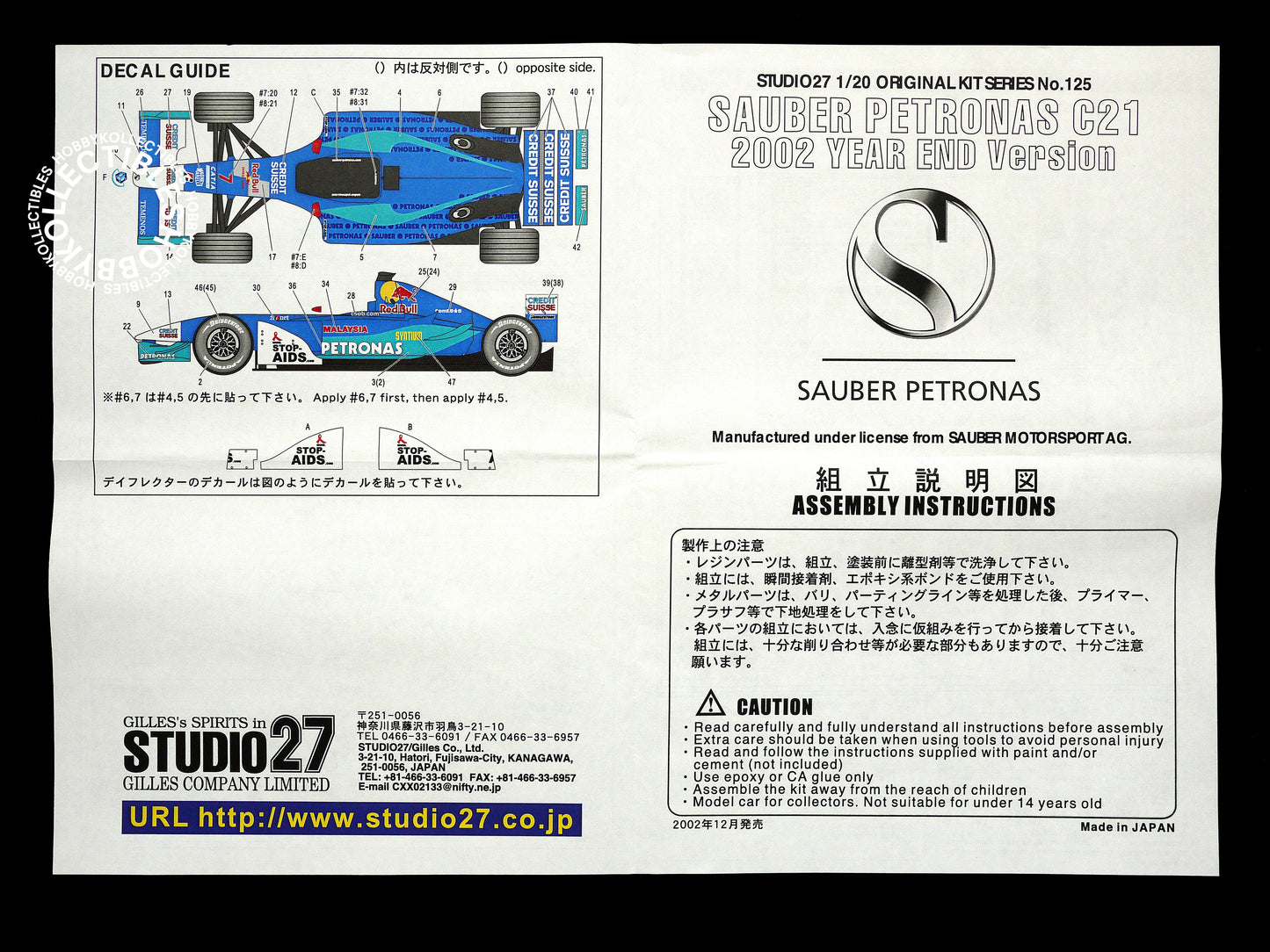 Studio 27 1/20 Sauber Petronas C21 F1 Model Kit