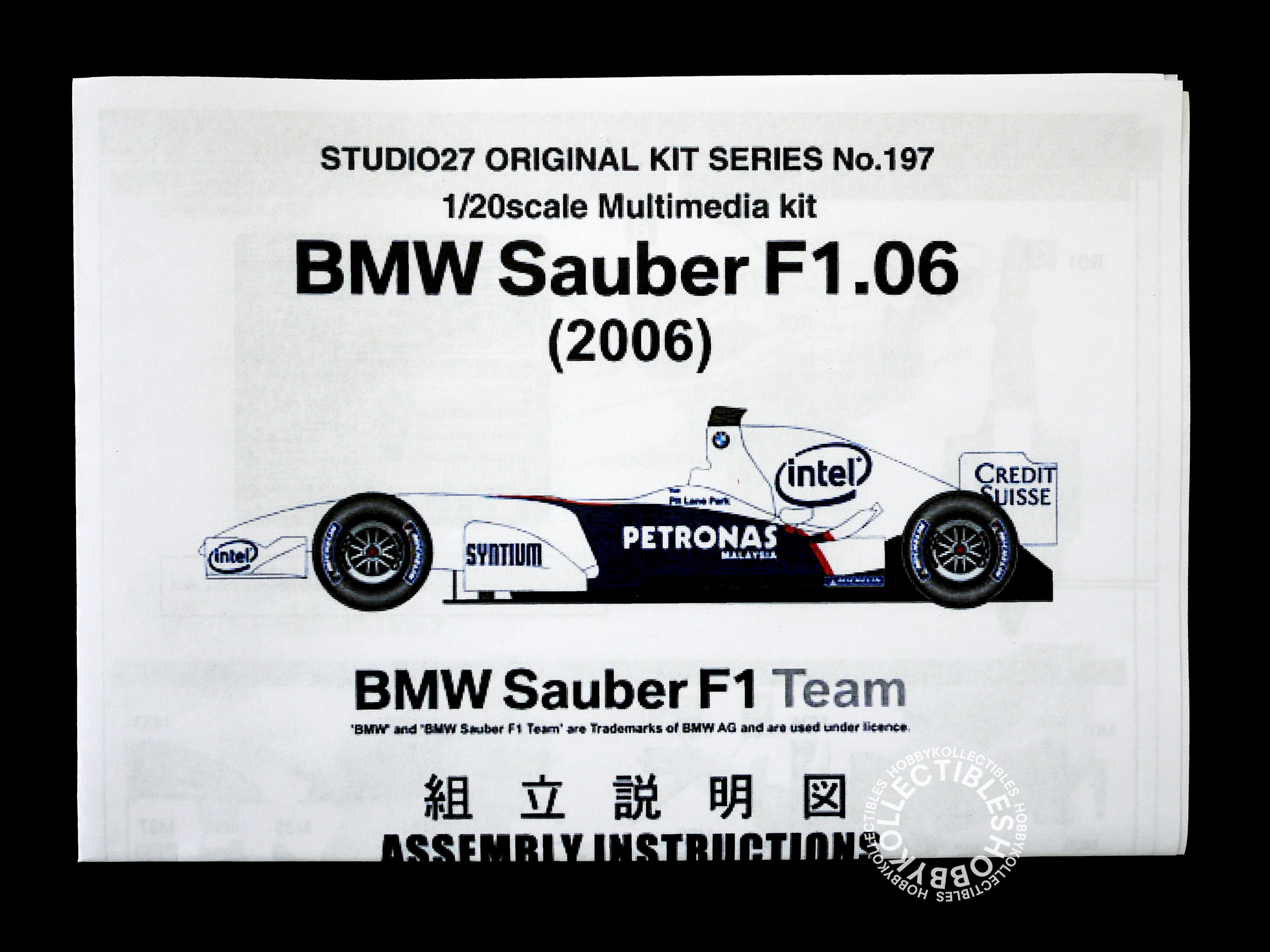 スタジオ27 1/20 BMW ザウバー F1 .06 ジャック・ヴィルニューヴ スタジオ27 1/20 BMW ザウバー F1 .06 ジャック・ヴィルニューヴ