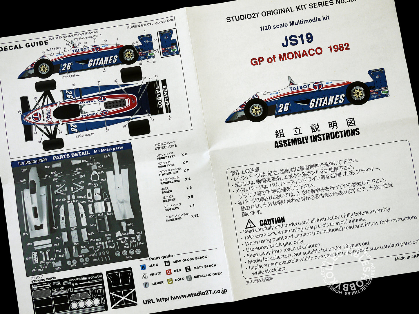 Studio27 1/20 Ligier JS19 GP of Monaco 1982 F1 Racing Car Model Kit