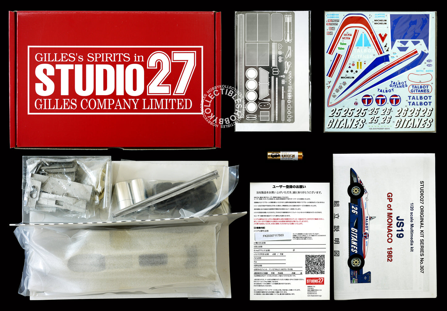 Studio27 1/20 Ligier JS19 GP of Monaco 1982 F1 Racing Car Model Kit