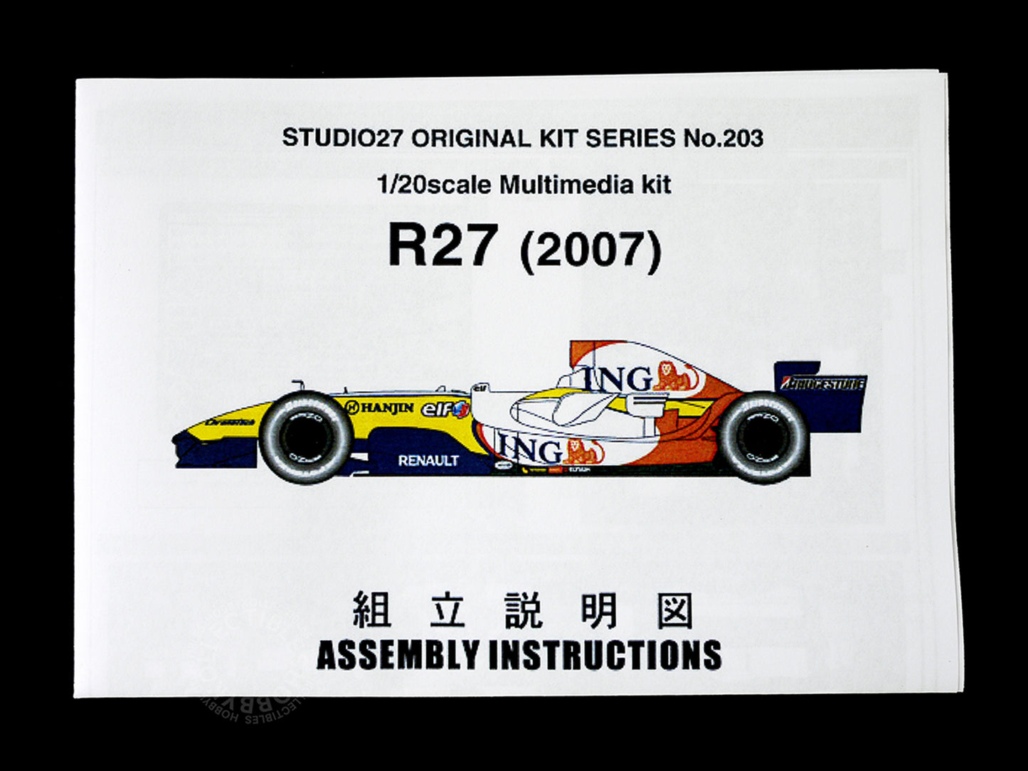 Studio27 1/20 Renault R27 F1 Racing Car Multi-Media Model Kit FK20203