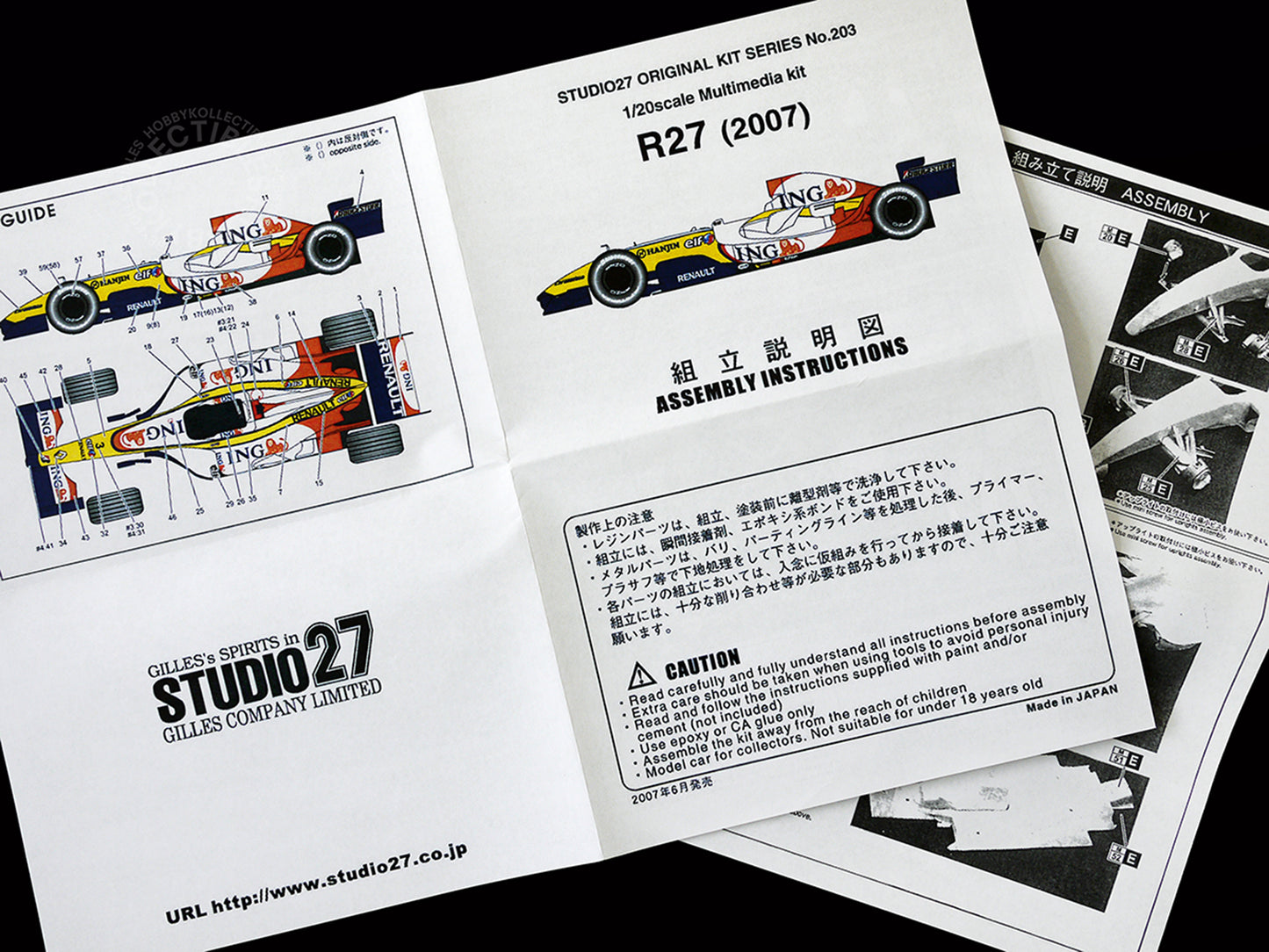 Studio27 1/20 Renault R27 F1 Racing Car Multi-Media Model Kit FK20203