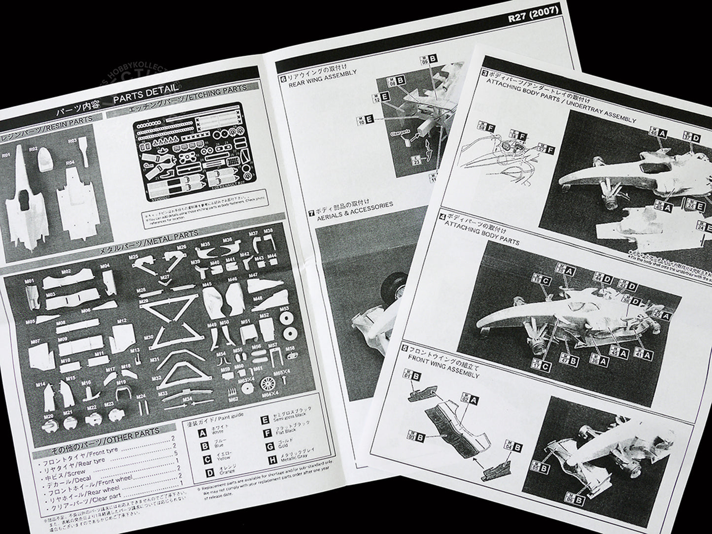 Studio27 1/20 Renault R27 F1 Racing Car Multi-Media Model Kit FK20203