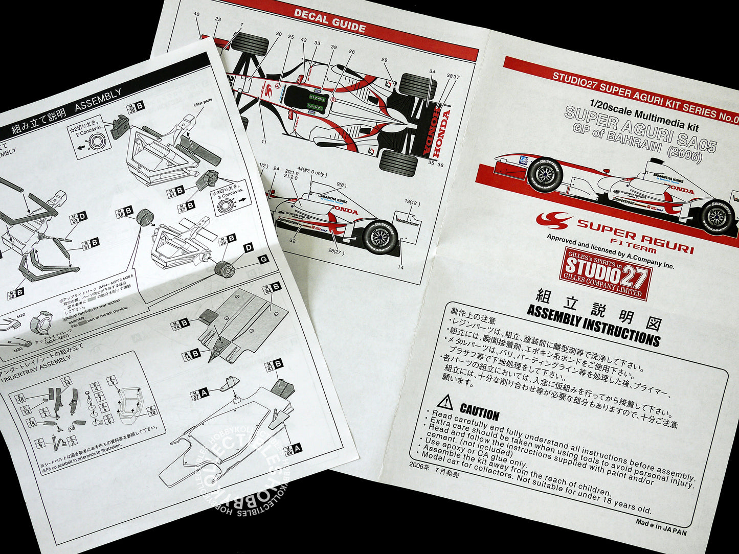 Studio27 1/20 Super Aguri SA05 Bahrain GP 2006 F1 Racing Model Kit