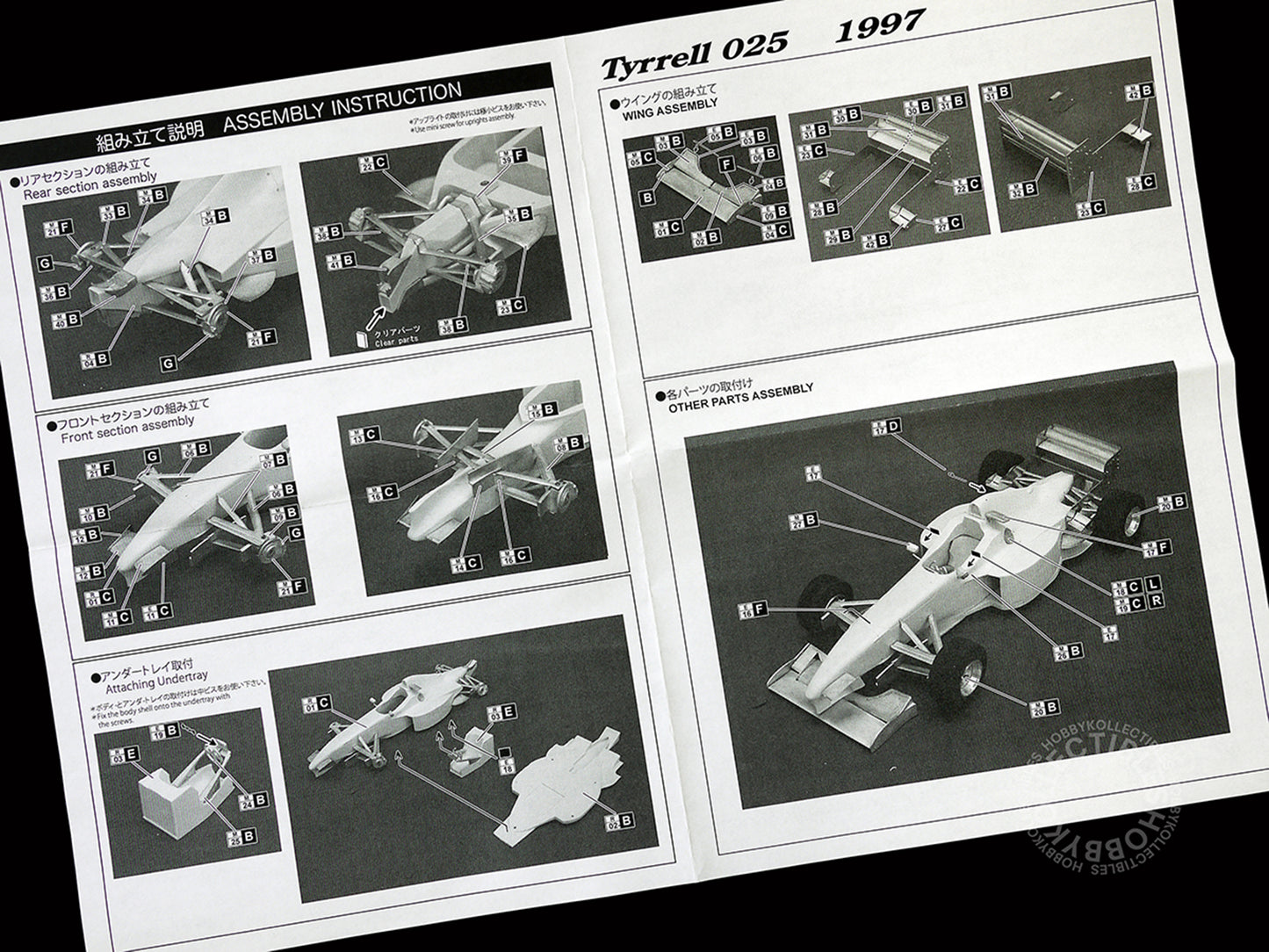 Studio27 1/20 Tyrrell 025 F1 Racing Car Multi-Media Model Kit ST27-FK20263