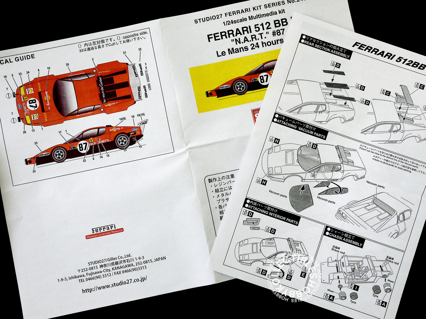 Studio27 1/24 Ferrari 512BB LM "N.A.R.T." #87 LM 24h 1978 Model Kit