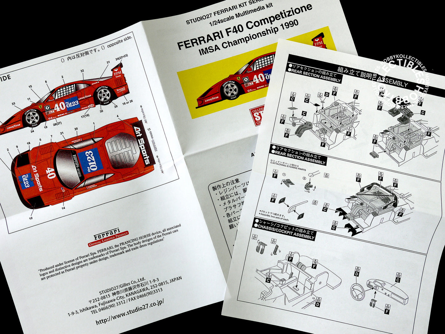 Studio27 1/24 Ferrari F40 Competizione IMSA LM Model Kit