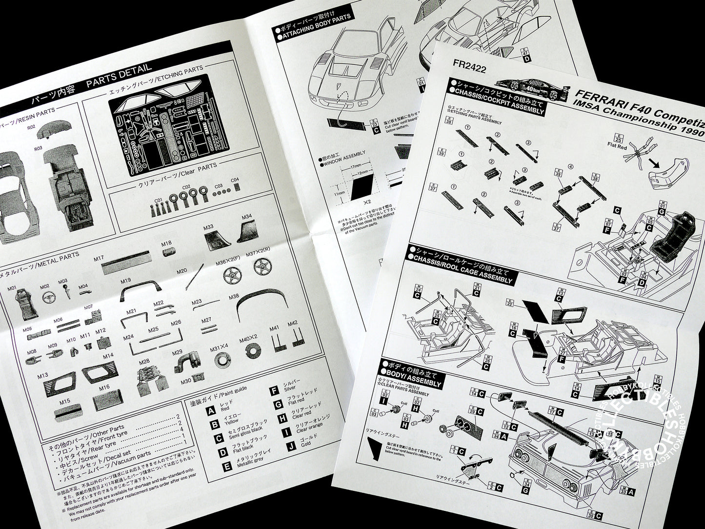 Studio27 1/24 Ferrari F40 Competizione IMSA LM Model Kit