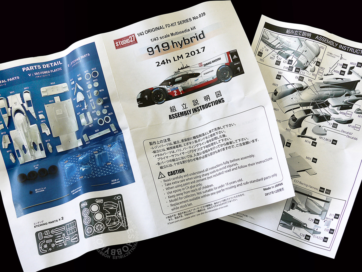 Studio27 1/43 919 Hybrid LM 24h 2017 Multi-Media Metal Model Kit