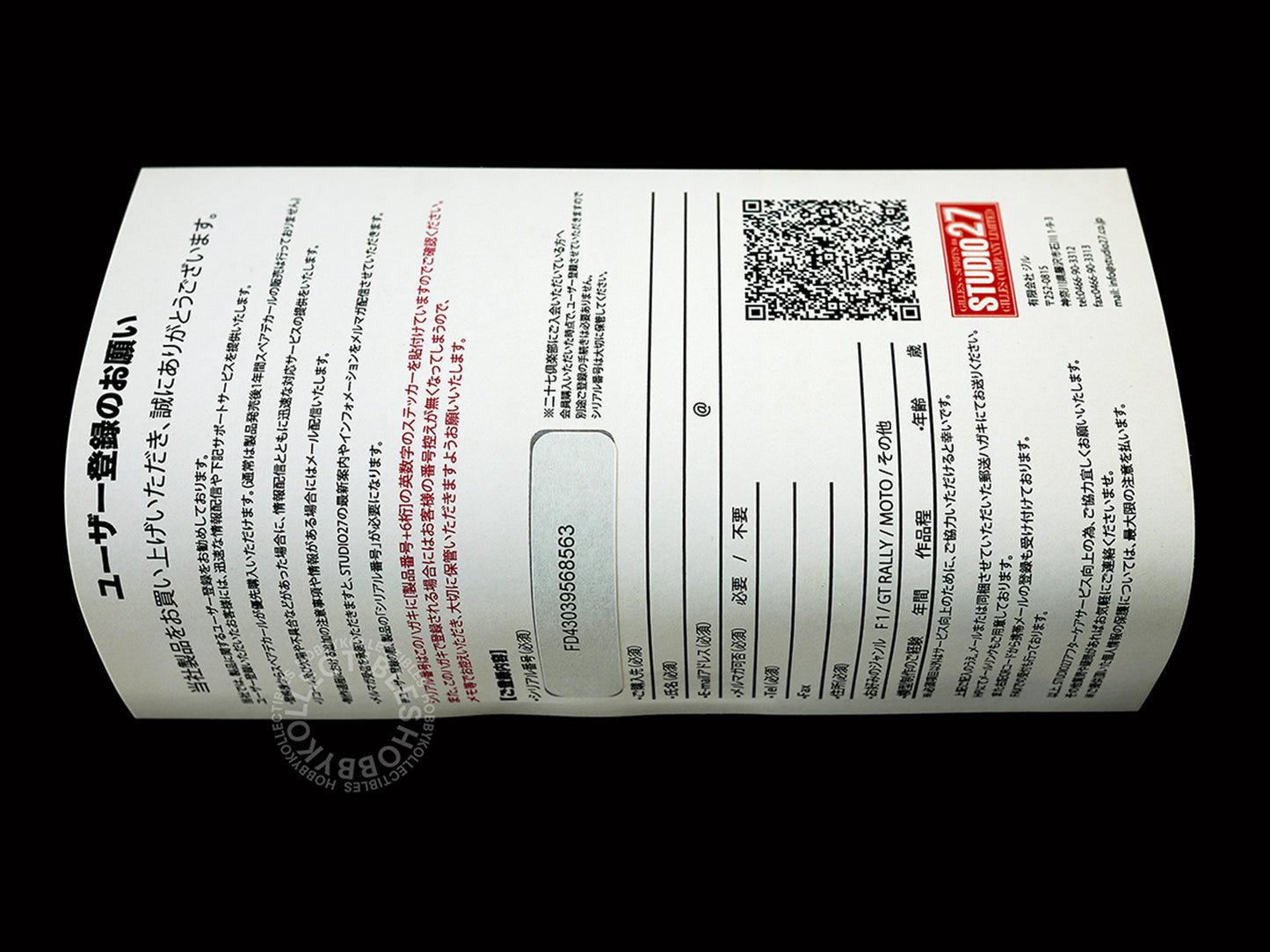 Studio27 1/43 919 Hybrid LM 24h 2017 Multi-Media Metal Model Kit