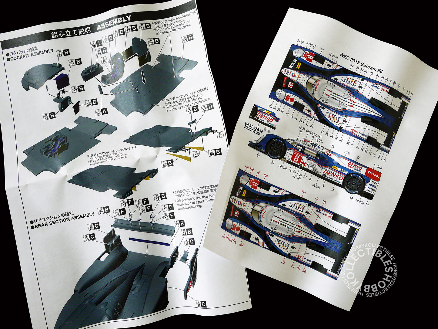 Studio27 1/43 Toyota TS030 Hybrid LM 24 Multi-Media Model Kit