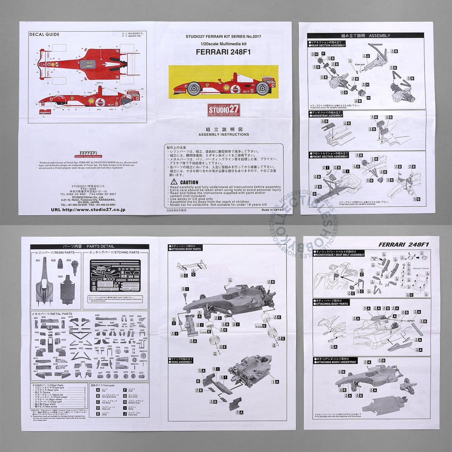 Studio 27 1/20 F1 Ferrari F248 Model Kit + Marlboro Decal