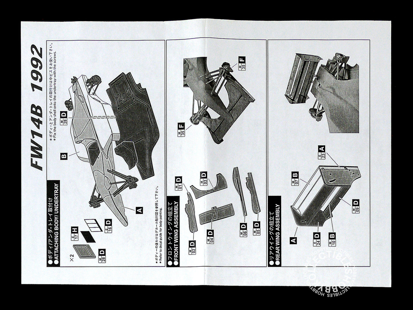 Studio 27 1/20 Williams FW14B F1 Champion Model Kit