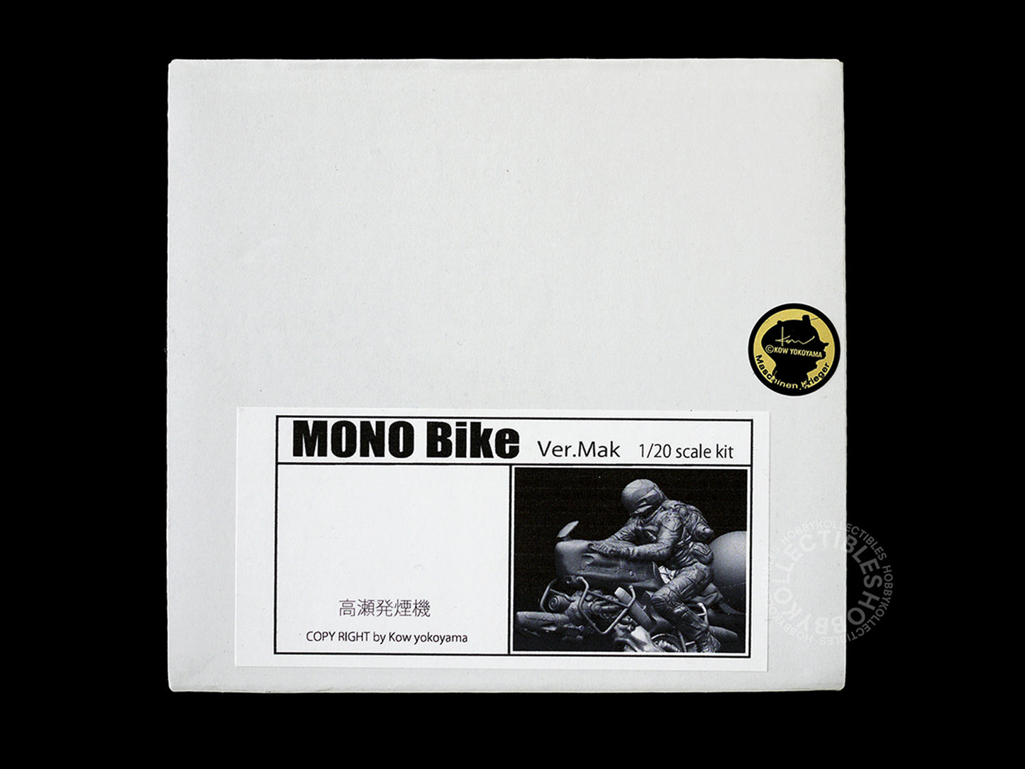 Ma.K Takase Hatsuenki 1/20 Mecha Mono Bike ver. Ma.K Full Resin Model Kit (Restock)