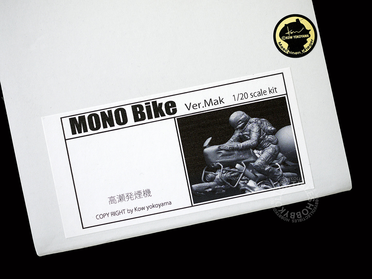 Ma.K Takase Hatsuenki 1/20 Mecha Mono Bike ver. Ma.K Full Resin Model Kit (Restock)