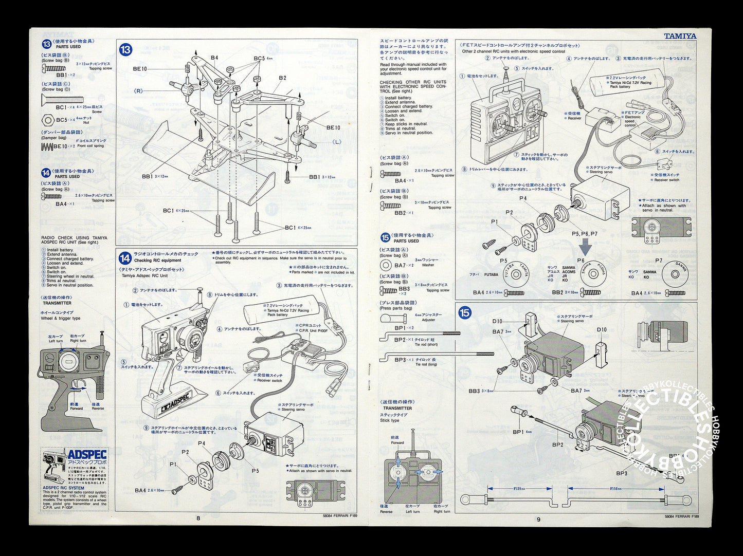 Tamiya 1/10 RC Ferrari F189 Late V. F1 #58084 Model Kit