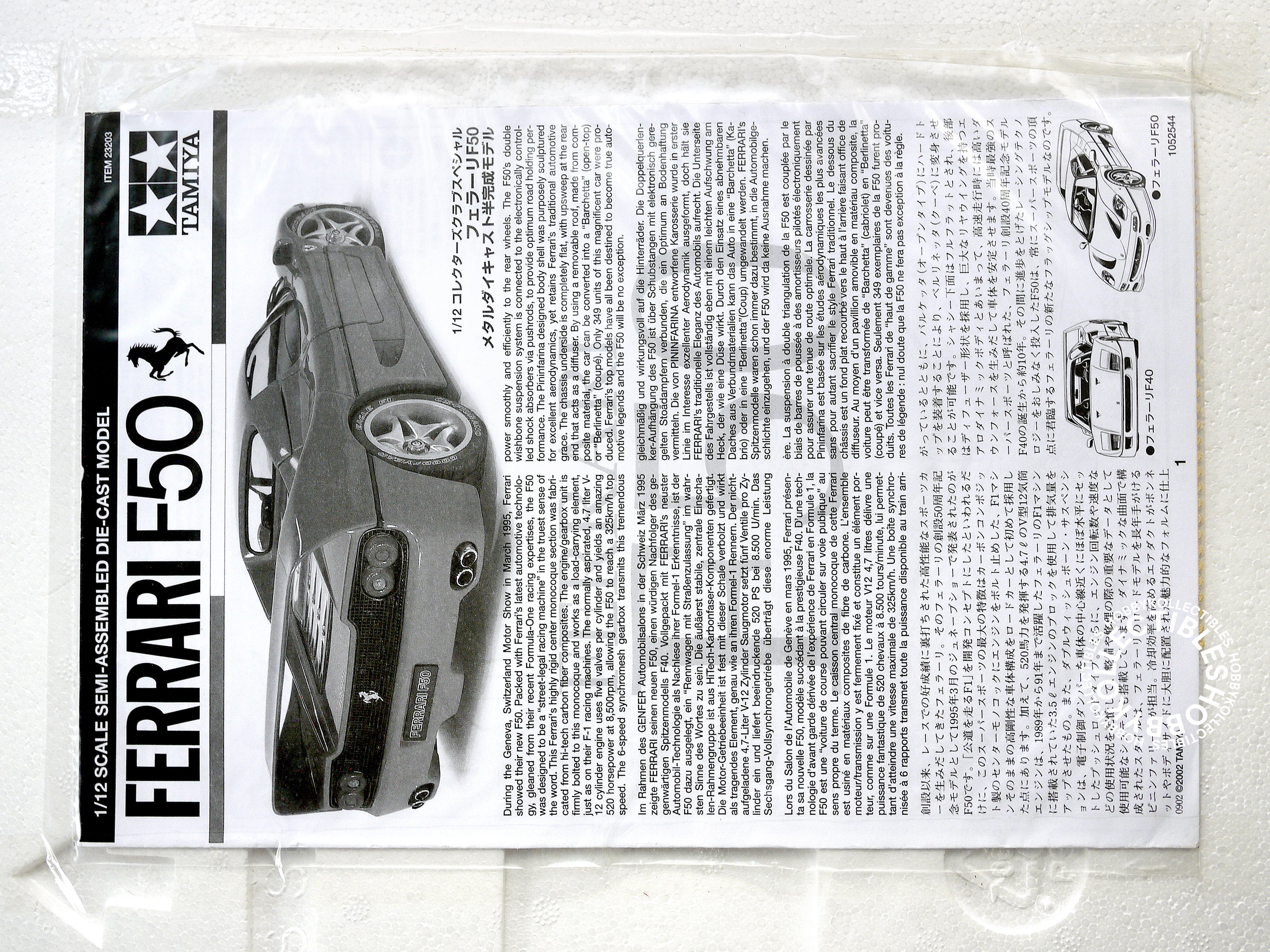 Tamiya 1/12 Ferrari F50 Semi-Assembled DieCast Model Limited