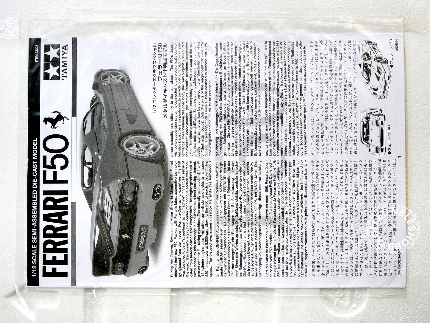 Tamiya 1/12 Ferrari F50 Semi-Assembled DieCast Model Limited Edition