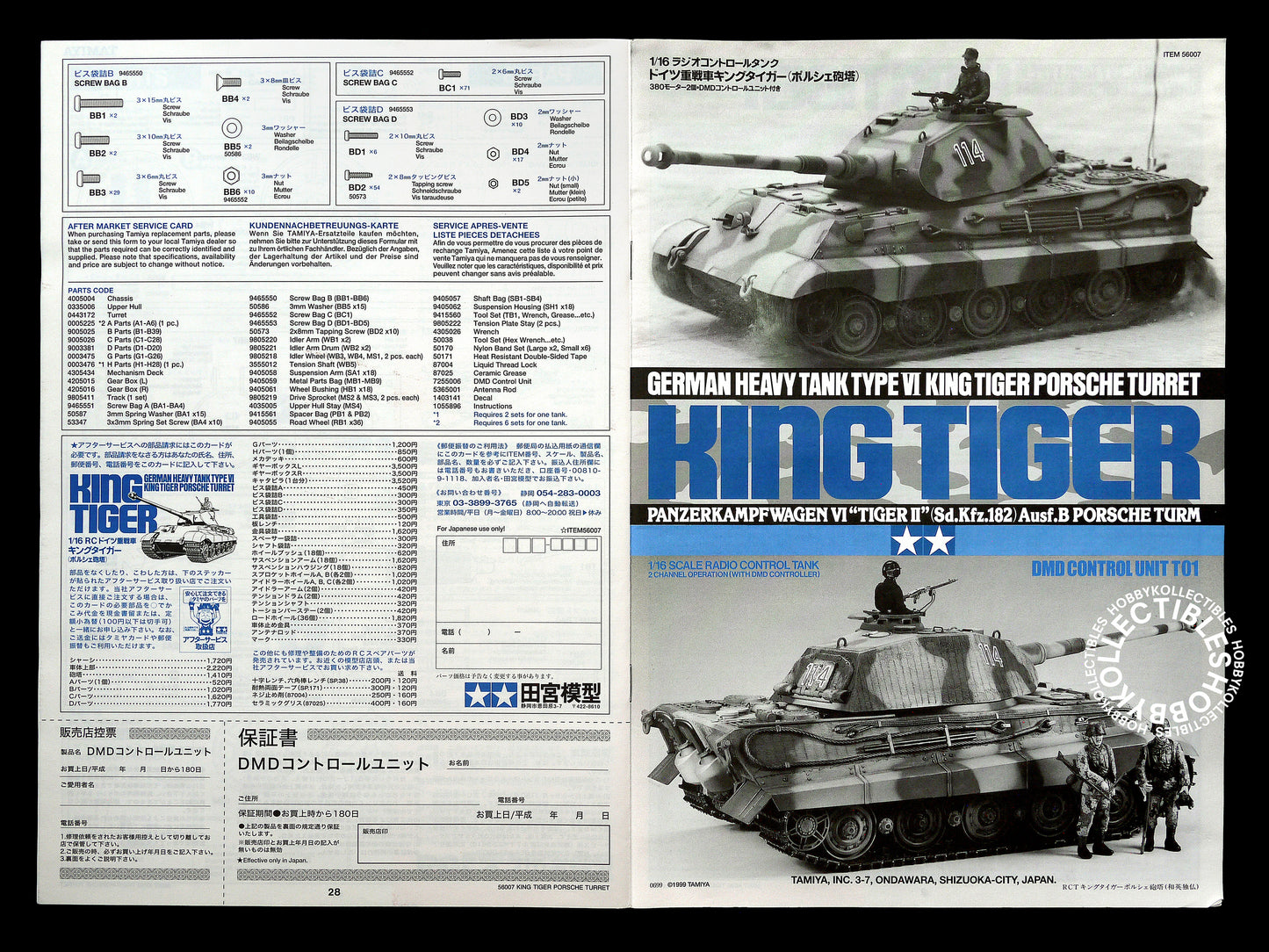 Tamiya Vintage 1/16 RC German King Tiger Tank #56007 Model Kit