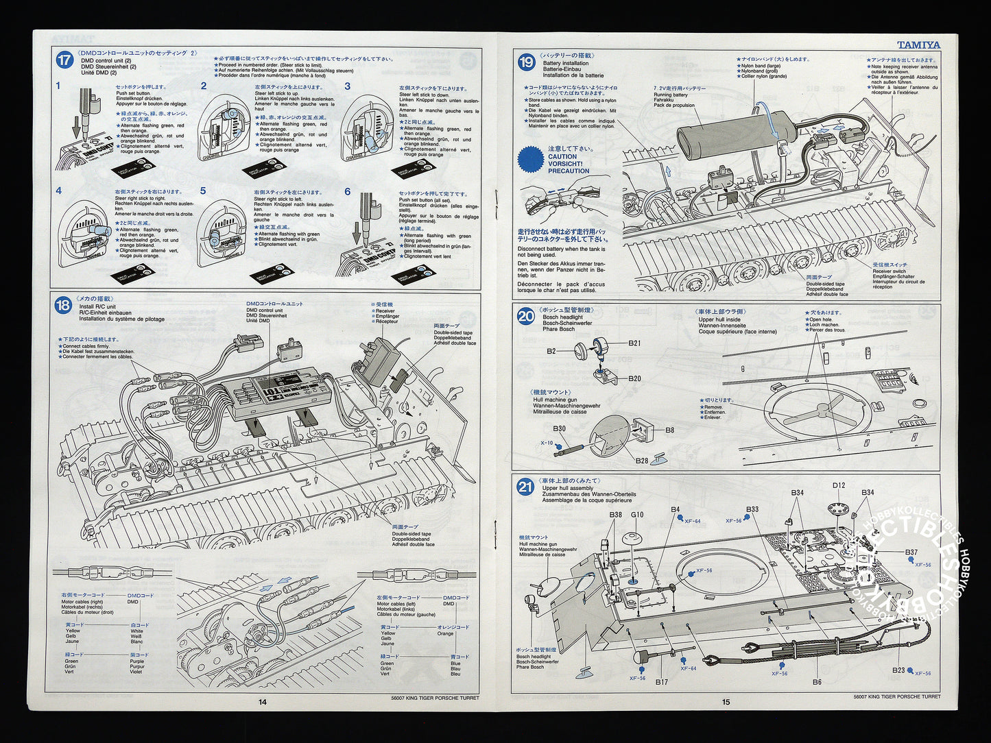 Tamiya Vintage 1/16 RC German King Tiger Tank #56007 Model Kit