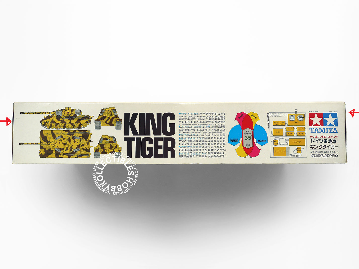 Tamiya Vintage 1/16 RC German King Tiger Tank #56004 Model Kit