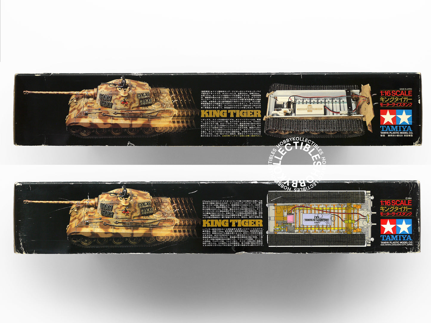 Tamiya Vintage 1/16 German Tank King Tiger Motorised Model Kit