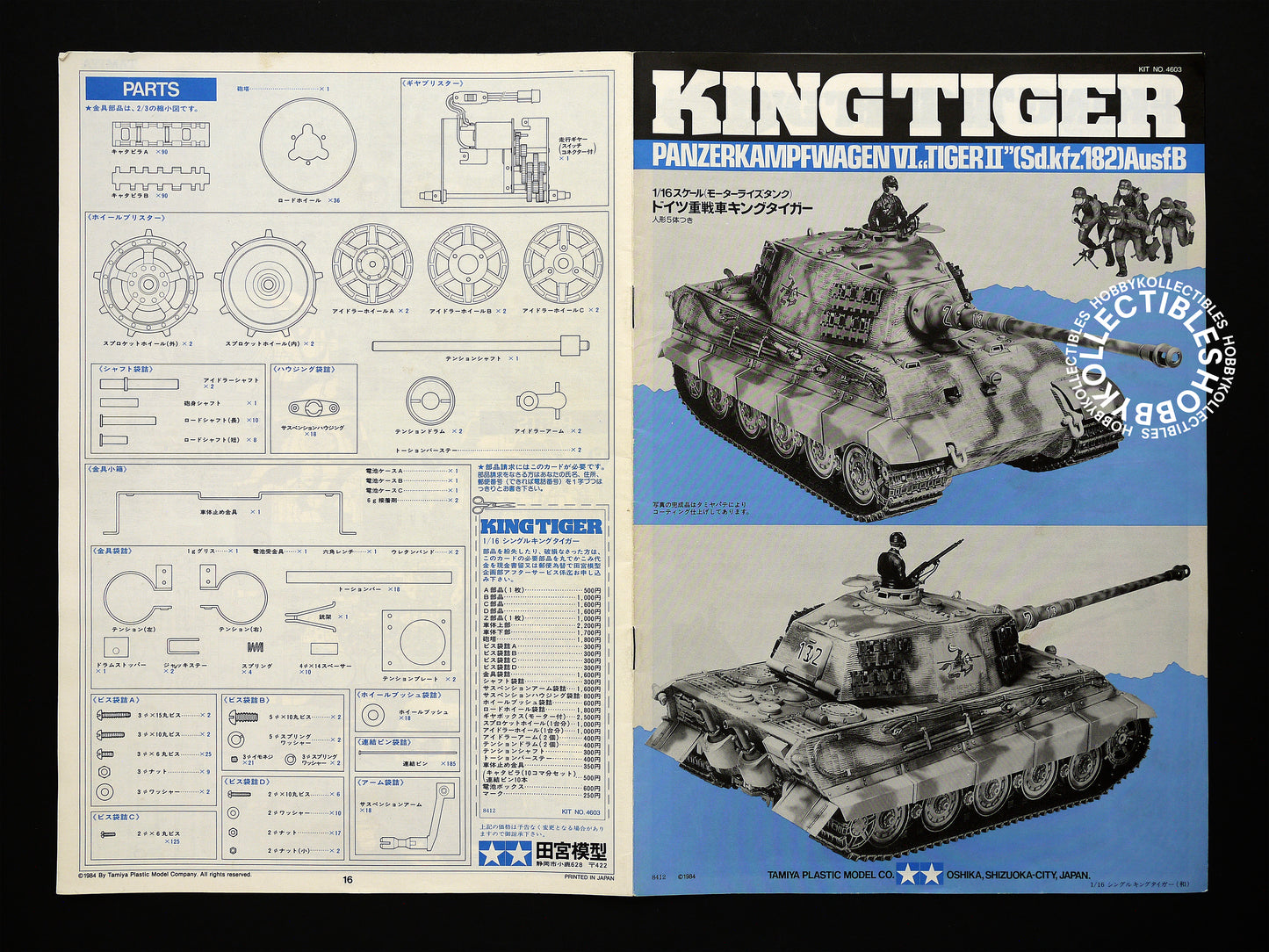 Tamiya Vintage 1/16 German Tank King Tiger Motorised Model Kit