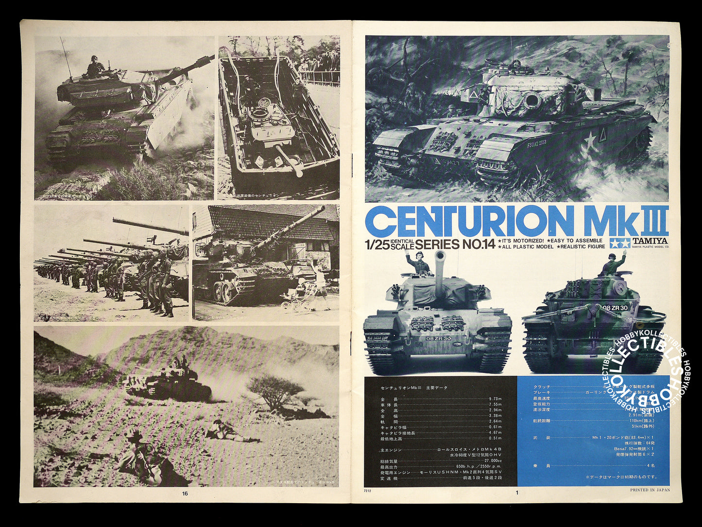 Tamiya Vintage 1/25 Motorised Centurion MK III Tank Model Kit