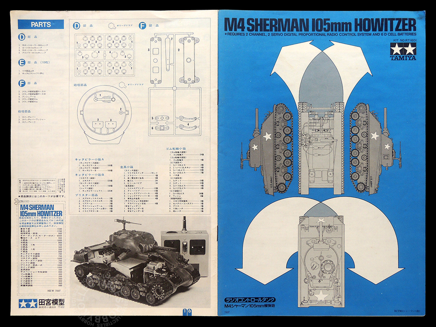 Tamiya Vintage 1/16 RC US Army M4 Sherman RT1601(#56001) MISSING GREASE!