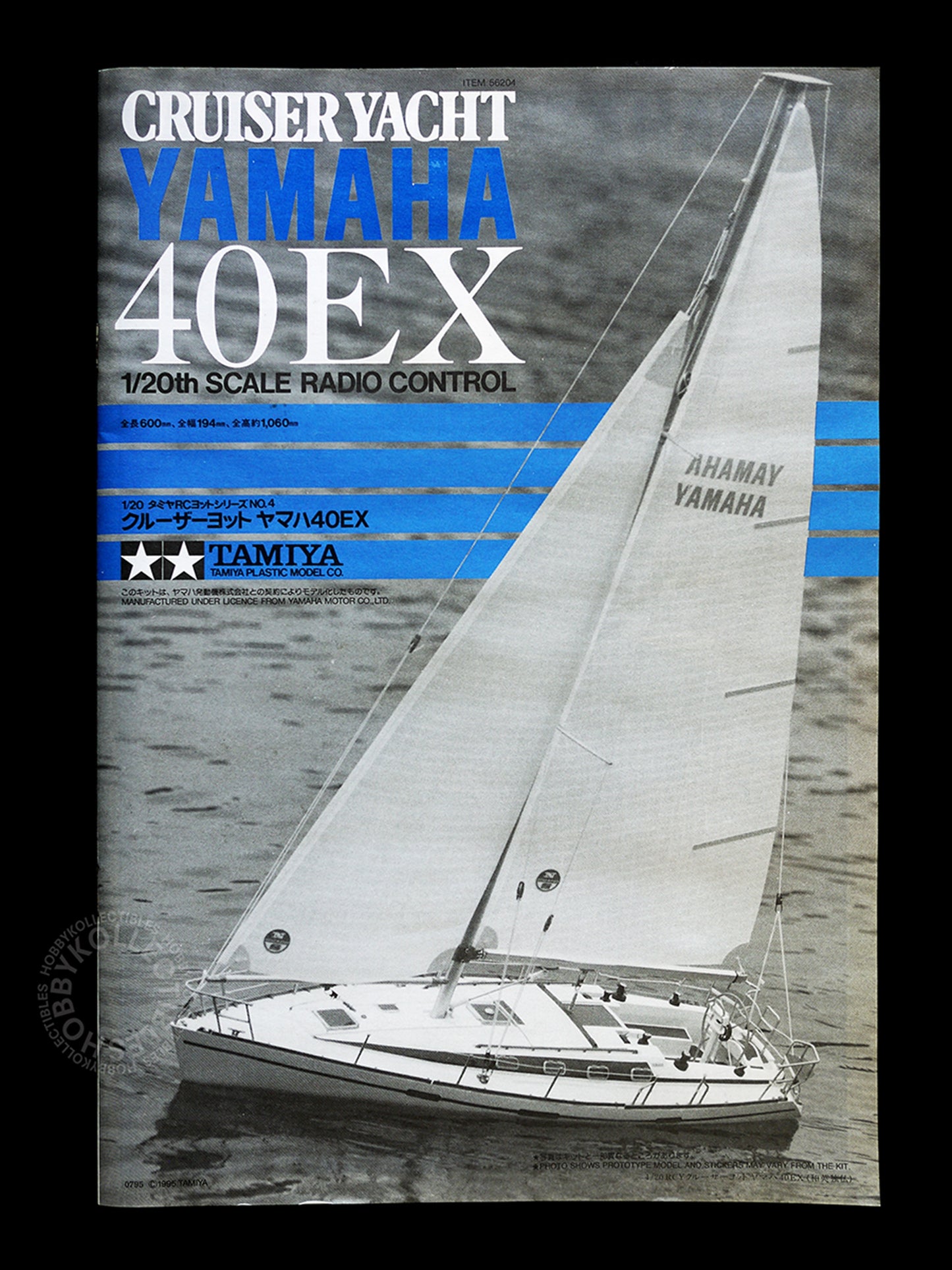 Tamiya Vintage RC 1/20 Cruiser Yacht Yamaha 40EX #56204 Model Kit