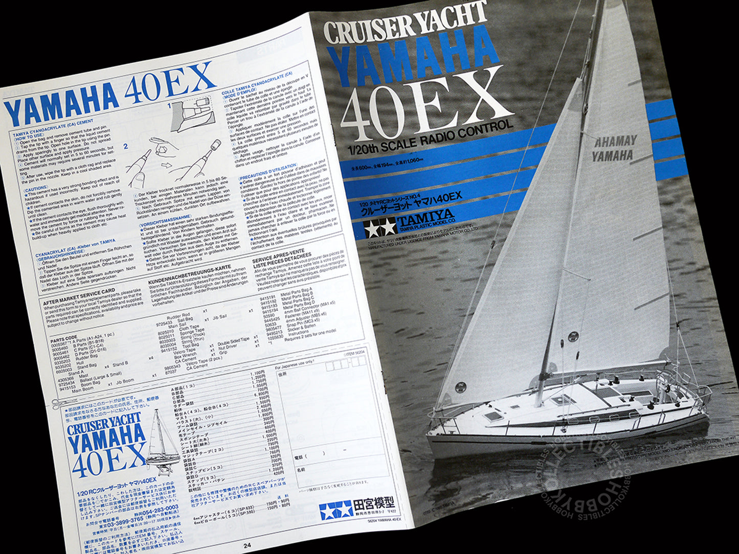 Tamiya Vintage RC 1/20 Cruiser Yacht Yamaha 40EX #56204 Model Kit
